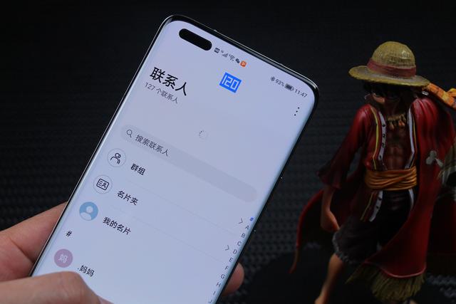 荣耀Magic4 Pro：性能、影像、安全，一部几乎做到面面俱全的旗舰