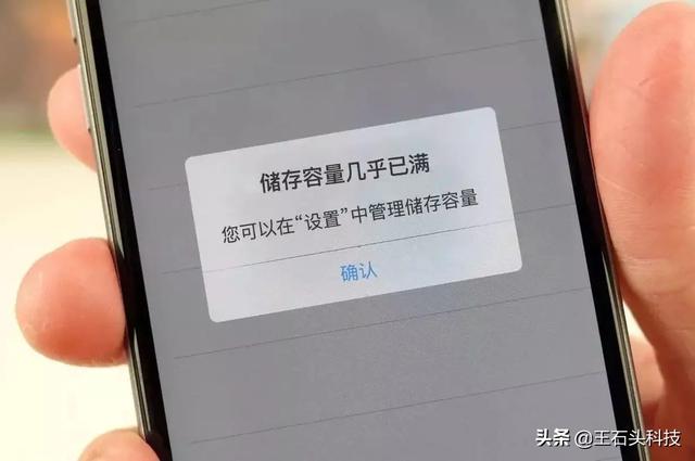 买手机选储存容量，128GB够用吗？要不要入手256GB版？