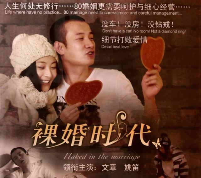 离婚三年，看了马伊俐和他的文章，一个成了默默无闻的演员，一个成了高不可攀。
(图34)