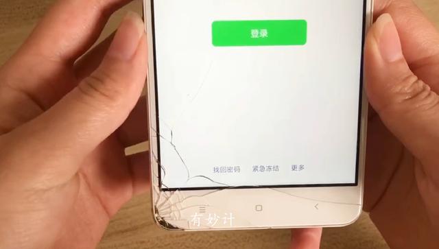 微信怎么绑定扣扣号-微信和扣扣怎样绑定一起