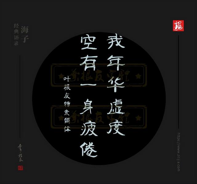 满满的干货，海子经典语录精选：我只愿面朝大海，春暖花开
