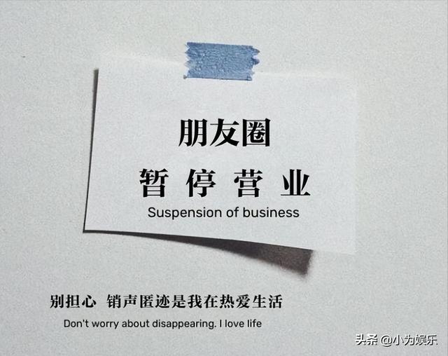 你朋友圈会设置一部分人可见吗？为何不想让有些人看你的朋友圈？