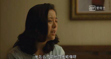 《人世间》中的这几位白眼狼，让我明白了什么叫人情冷暖