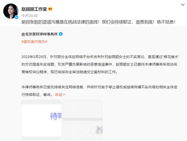 赵丽颖被造谣偷税，树大招风遭人嫉妒？细看她的资产确实被惊到了