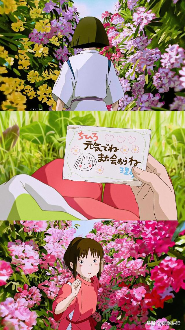 《千与千寻》中的经典台词