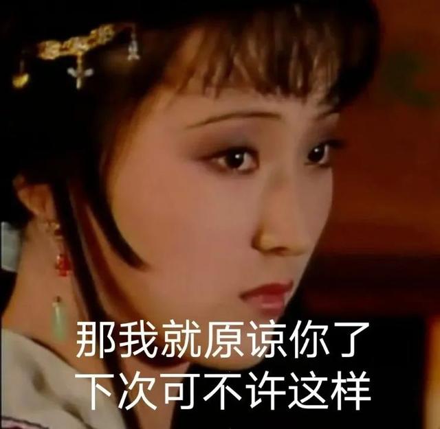 抖音热表情包钓鱼林黛玉的小黄脸