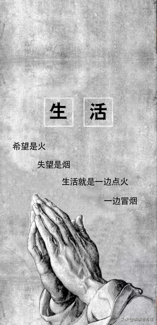 人生哪有那么多圆满