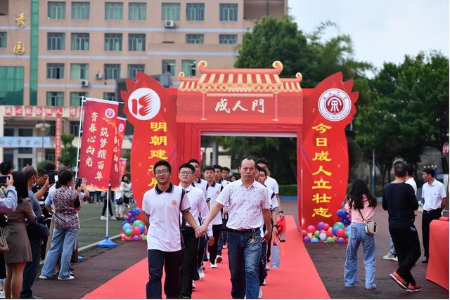 看！这是余庆中学的成人礼！！！