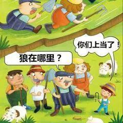 诚信做人，赢得精彩人生