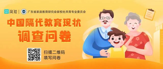 「隔代教育」双职工家庭的心酸，你懂吗？