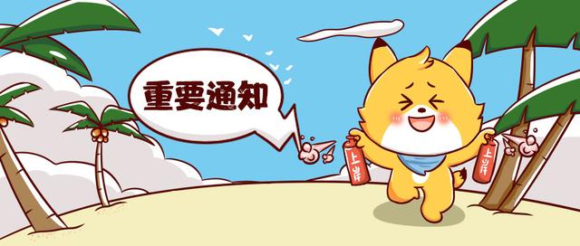 速看！22上海公务员职位报名图解及注意事项