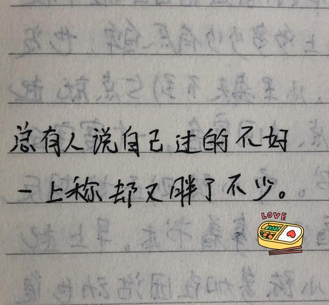 抄书打卡第三天