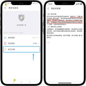 数据安全合规之安全与隐私建设