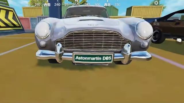 吃鸡皮肤阿斯顿马丁图片