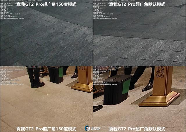 全靠同行衬托，realme真我GT2 Pro评测-第56张图片-9158手机教程网