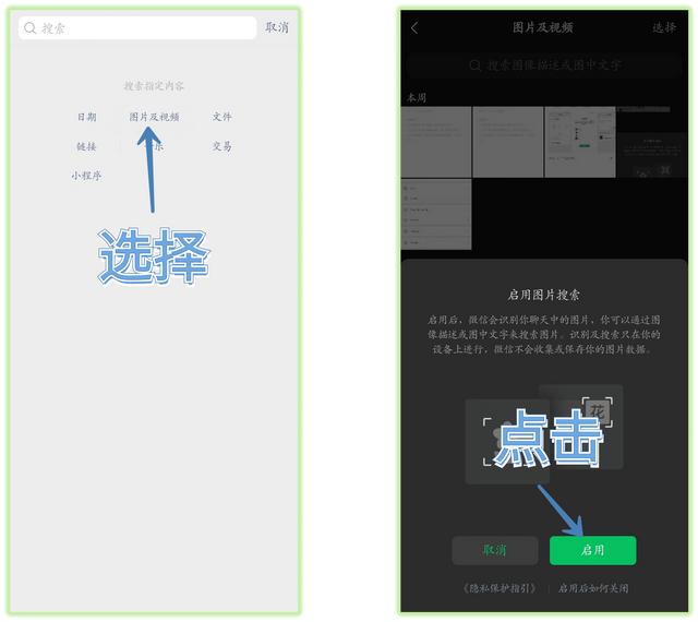 怎么保存微信的音频-怎样保存微信里的音频