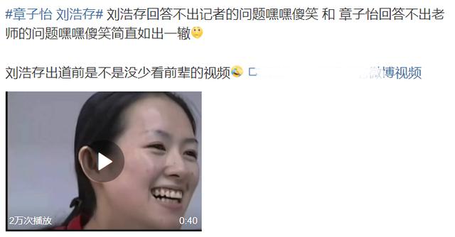 八卦爆料：罗志祥要全面复出？谷爱凌被质疑？好爸爸跪舔谋女郎？
