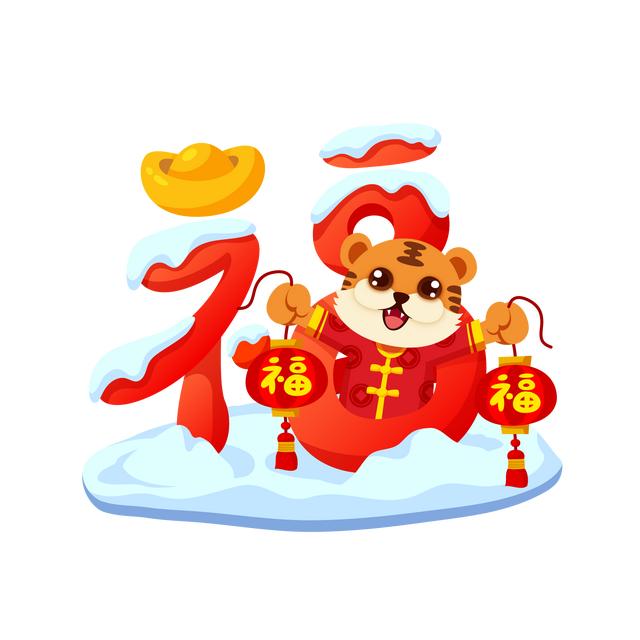 祝大家除夕夜合家团聚