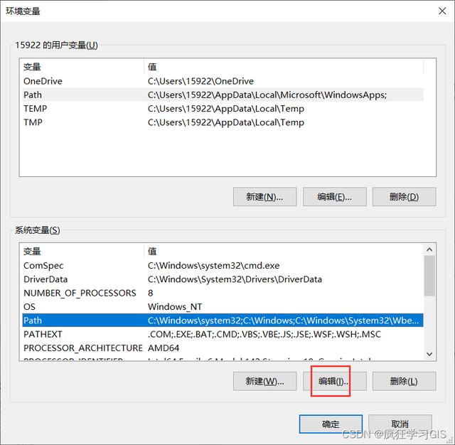 Anaconda环境及Python语言的下载与安装方法