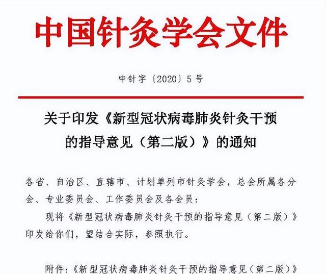 新冠轻症患者不用再住院了？卫健委发布的新方案，专家如何解读？