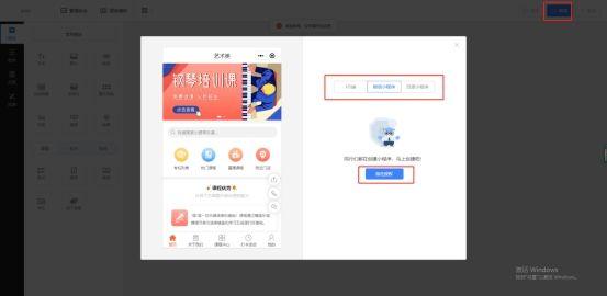 [安卓小霸王隐藏好友]，怎么样用微信小程序发布信息
