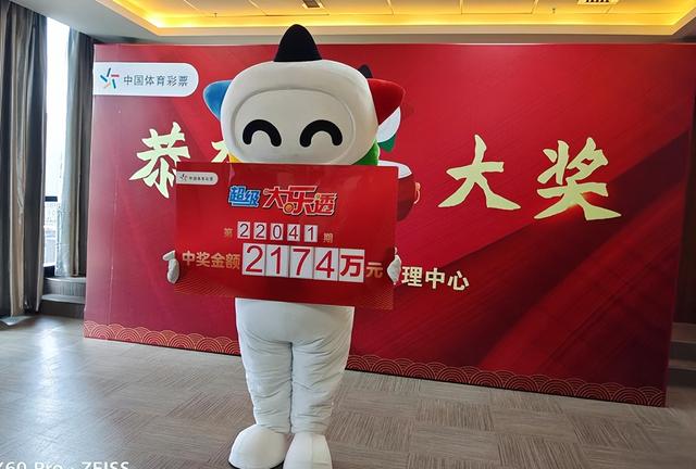 贵州中2174万大奖彩民：得知中奖 大脑一片空白！以后还是好好工作