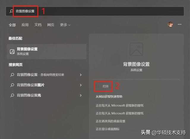 win11锁屏壁纸更改怎么设置（win10如何固定锁屏壁纸）