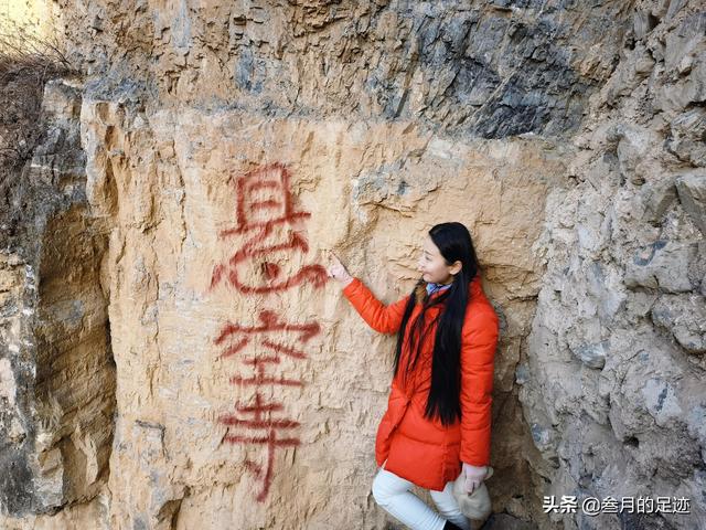 门头沟旅游景点