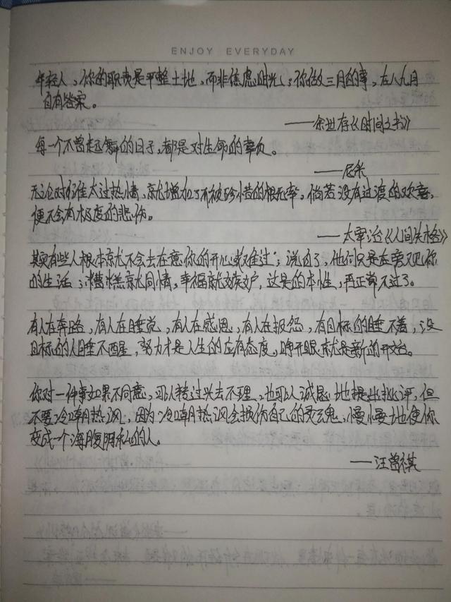 简短好的句子摘抄（那些值得让你顺间清醒的句子摘抄）(3)
