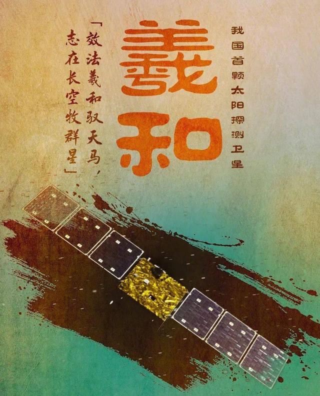 盘点中国古神话命名的工程项目，暗物质探测为何取名悟空？