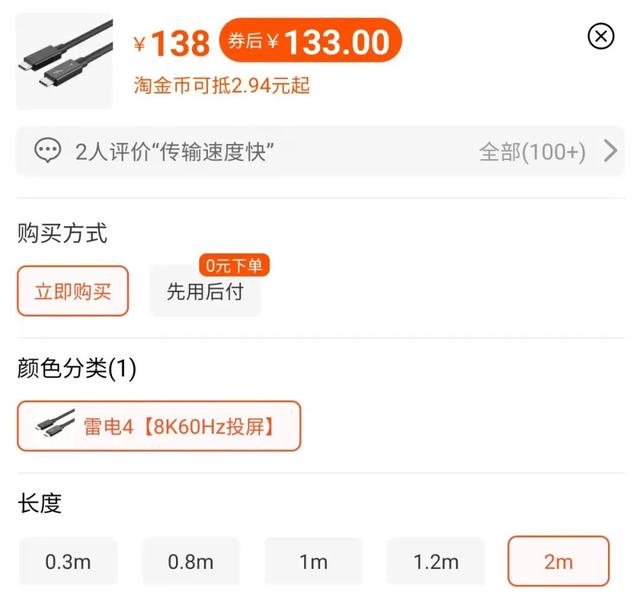 苹果2022春季发布会结束，但冲上热搜的竟然是一根线