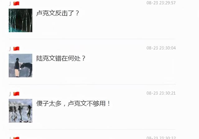 联想很难死，但搞死爱国者太容易了