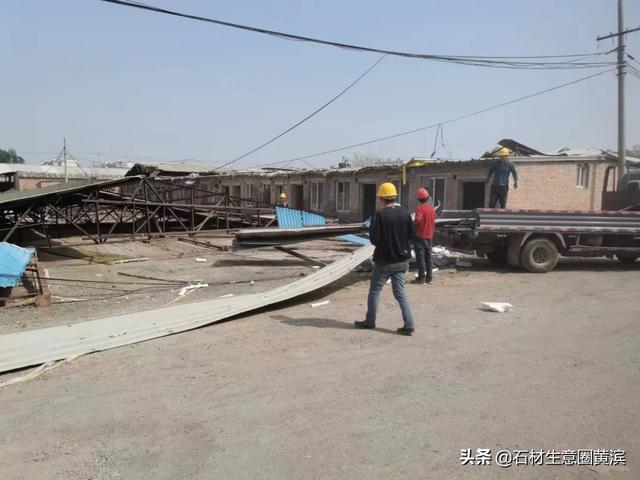 消除安全隐患，万润石材大院启动拆除