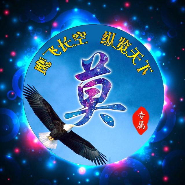 那种一眼望去的黑,能够吞噬掉恐惧,沉静下来,待到水到渠成时,对未来的