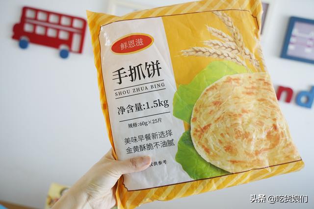 12款市售常见手抓饼大评测 有好吃和踩雷不推荐 你们都吃过几款 Zh中文网