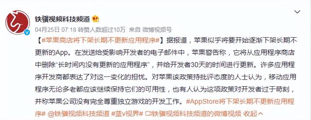 如何刷新微信新朋友-苹果如何刷新微信新朋友