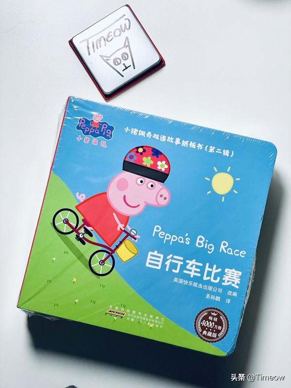 与娃共读-盘一盘半年内买过的好绘本