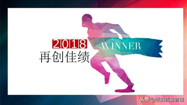 20XX���۱�ɱ���ز�������ѵpptģ��