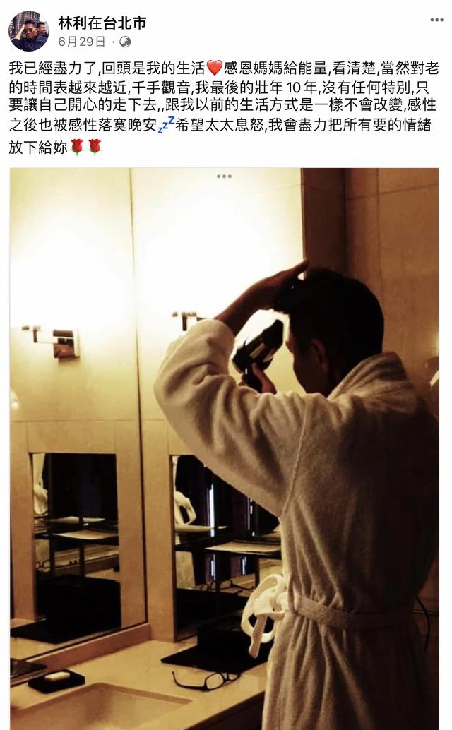 tvb艺人夫妻档（TVB艺人与小14岁娇妻婚变）(6)