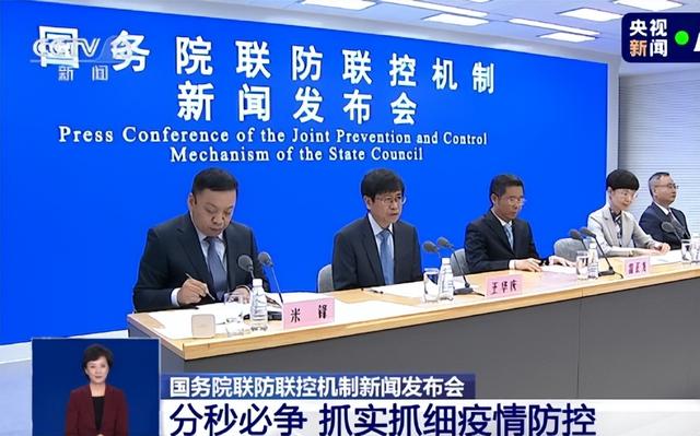 官方：我国进一步缩短集中隔离时间