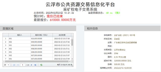 云浮石头制砂机
