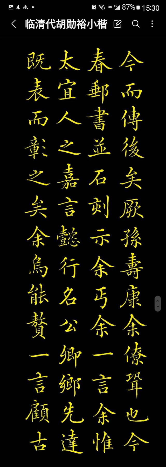 Spen已进化，三星S22U可以让文房四宝先放放