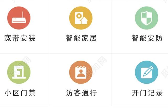 社区服务APP开发满足了用户的基本需求，也促进了社会的发展