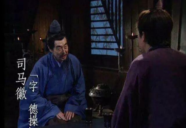 诸葛亮为何无法一统三国，毛主席评价得很到位：他有3个欠缺