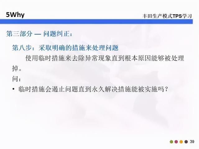 5w2h分别指什么