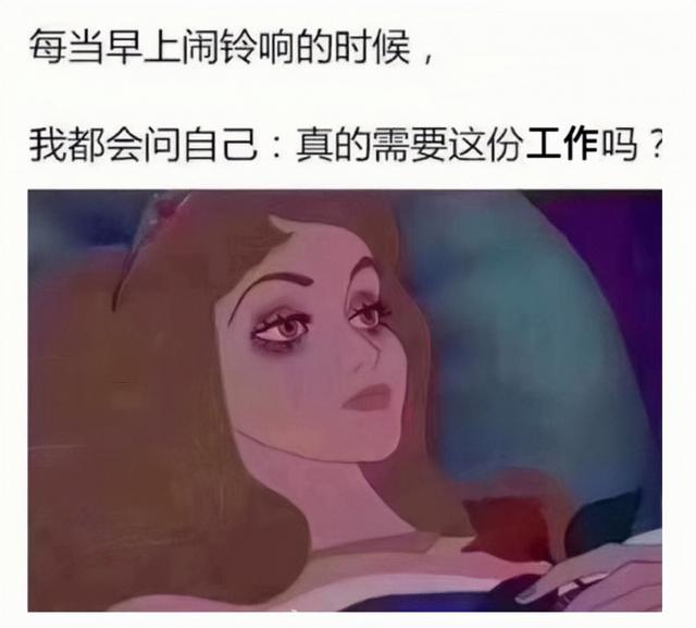 女生无奈是什么意思啊