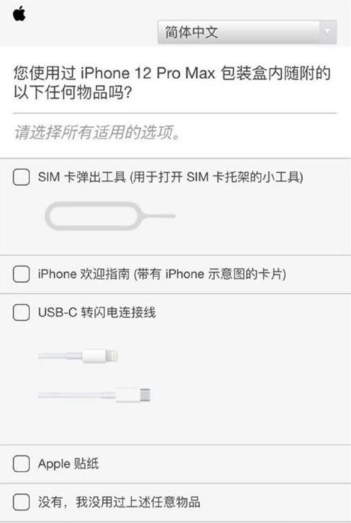 苹果不送充电器，称可省55万吨矿石，是真环保还是真压榨？