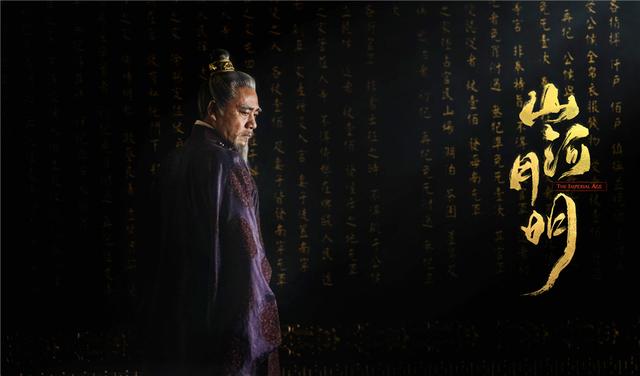 《山河月明》首播质量高，1集根本不够看，真正的古装大剧来了