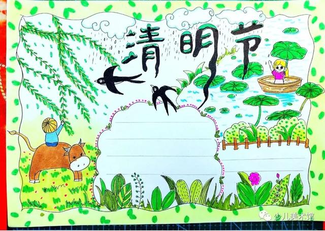 2022清明节手抄报+主题画素材全集，不用担心老师的作业不会画啦