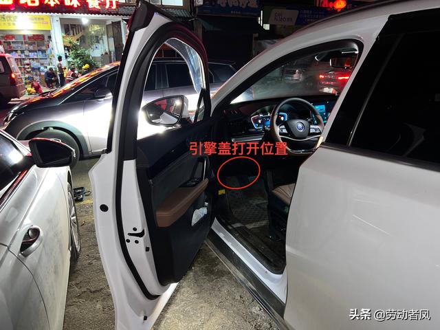 唐dmi挡把呼吸灯调整（唐DM-i每天一个小技巧）(19)